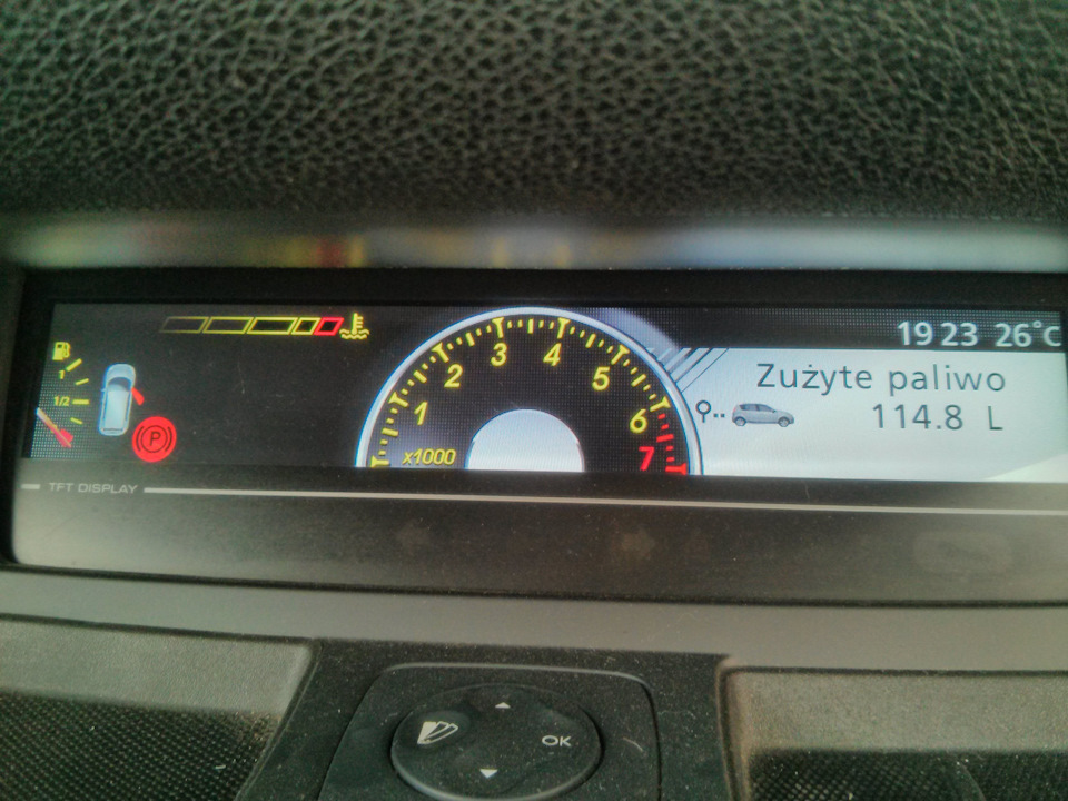 Але, а Витрата, то не в рас-с-с-ход! Хоча звичайно Раз і в Хід! 2
