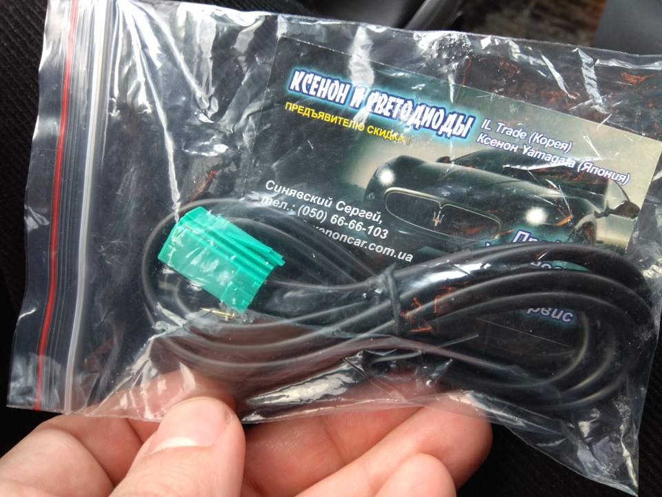 AUX в Жабу Mini-Jack - 3.5 мм або Bluetooth 2