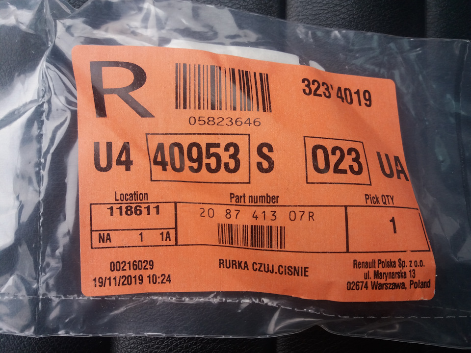 Заміна трубки датчика тиску вихлопних газів на 2.0dci M9R 615 1