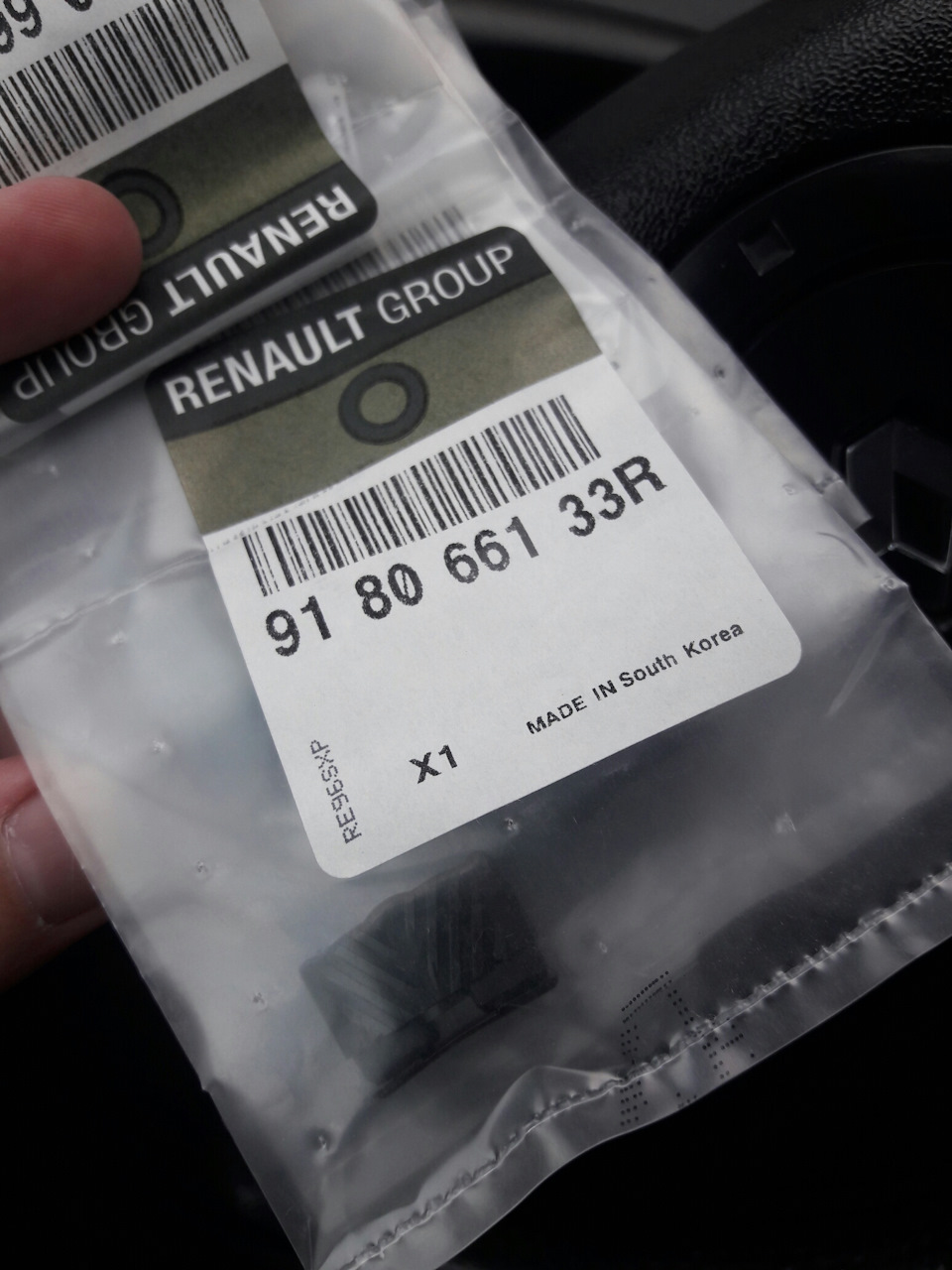 Потрібна допомога ремонт панорамного даху. Люка 4