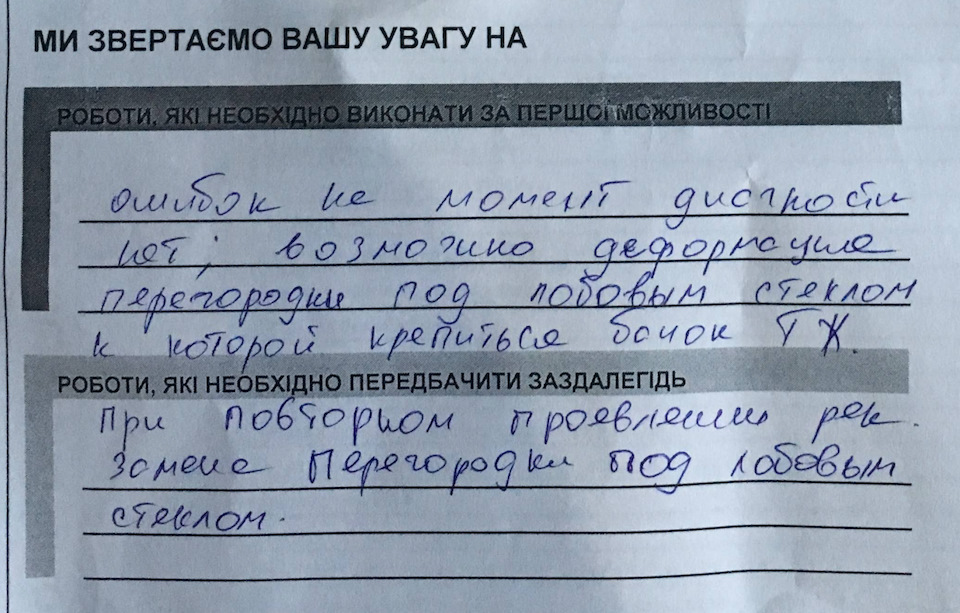 Задні гальма 1
