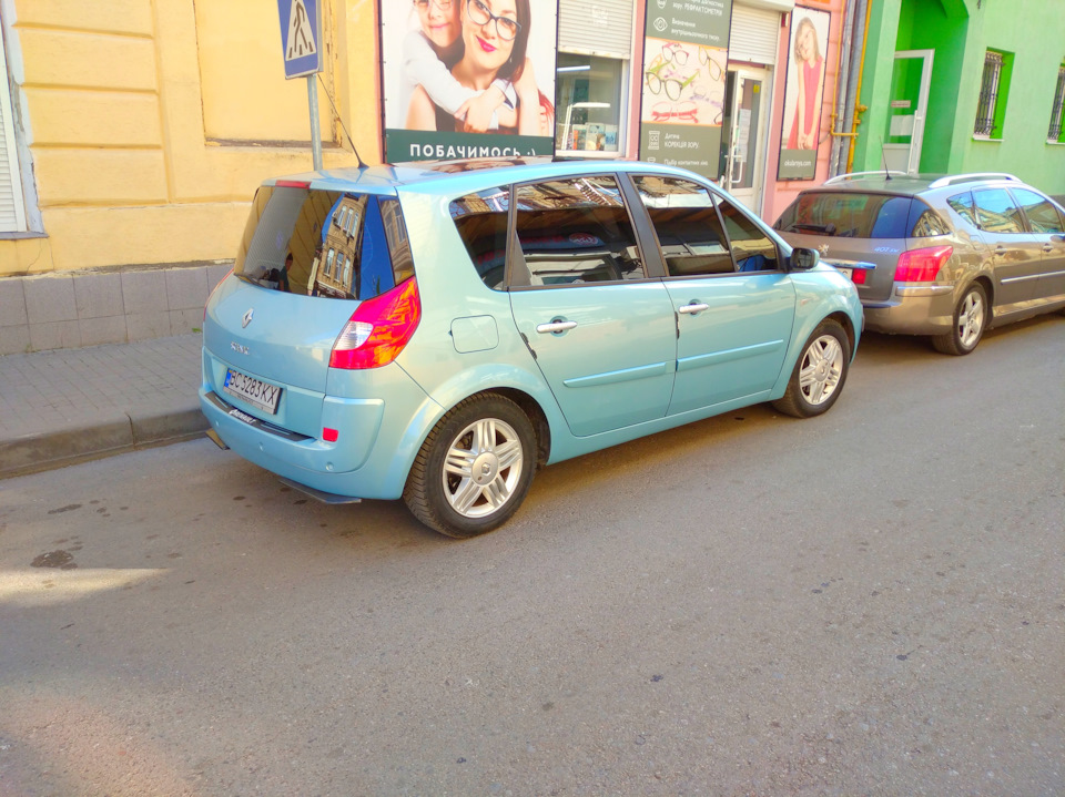 Нові ковзанки 2