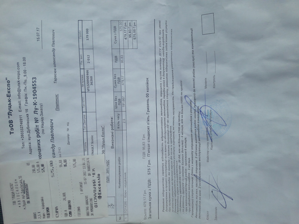 як я зробив собі ключ-карту за 28,5 $ 4