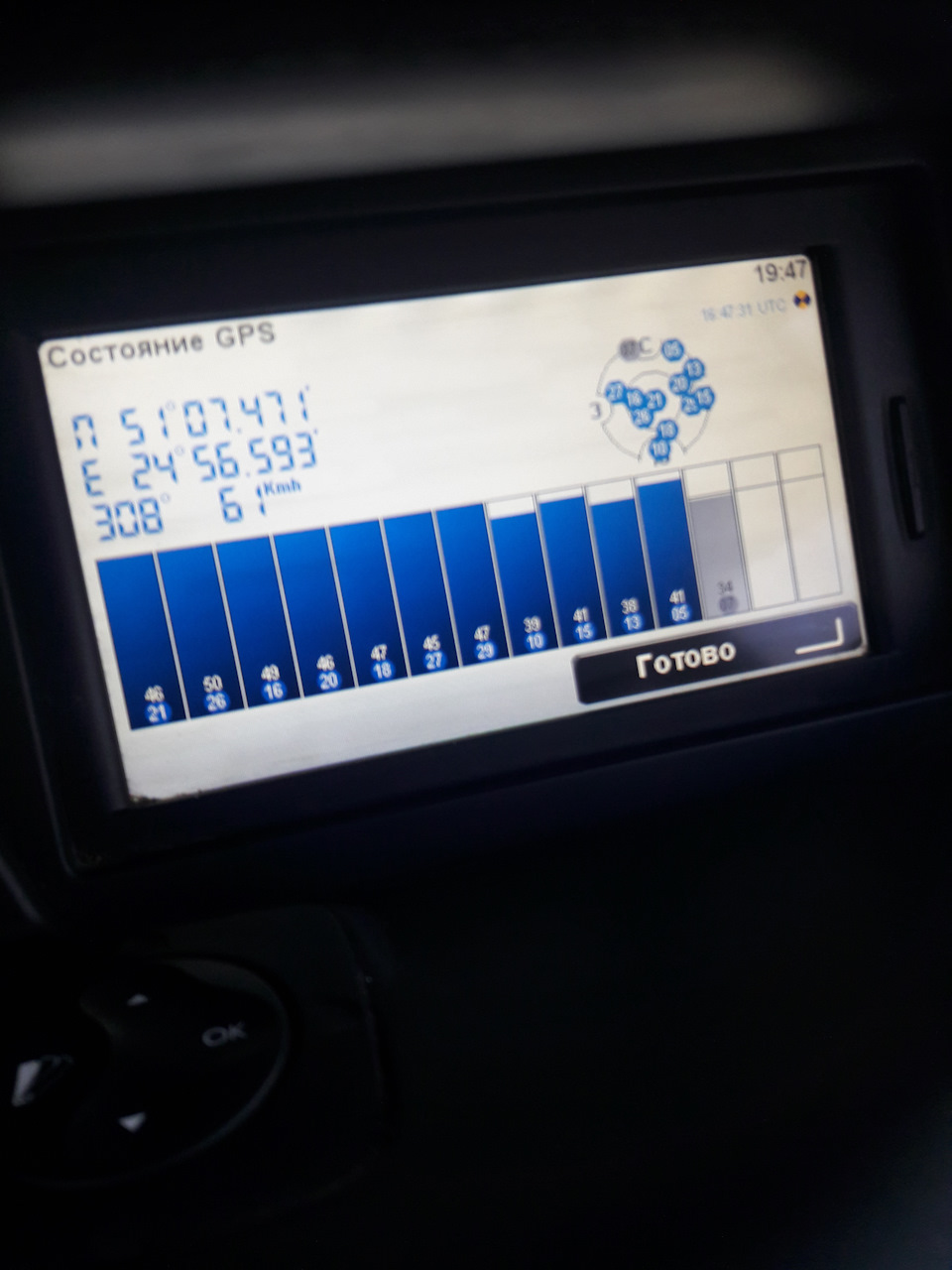 швидкість GPS 1