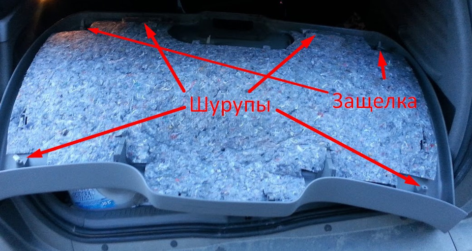 Замок багажника ... тільки про нього говорив)))) 2