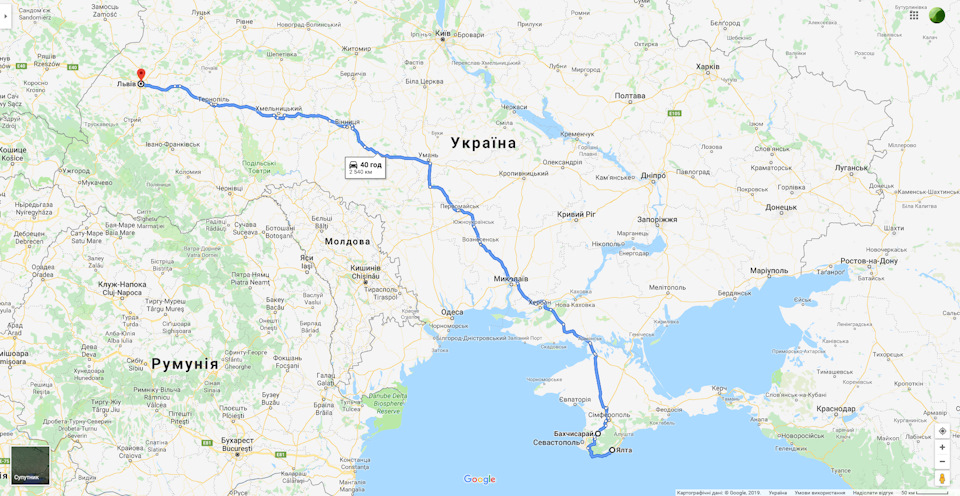 Львів - Бахчисарай - Львів 1