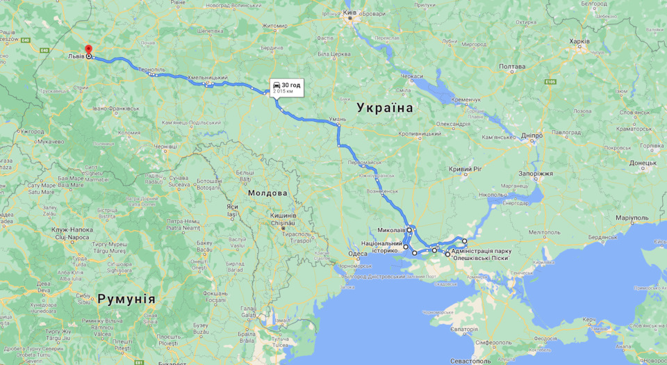 Львів - Миколаїв - Парутині - Миколаїв - Херсон - Веселе - Львів 1