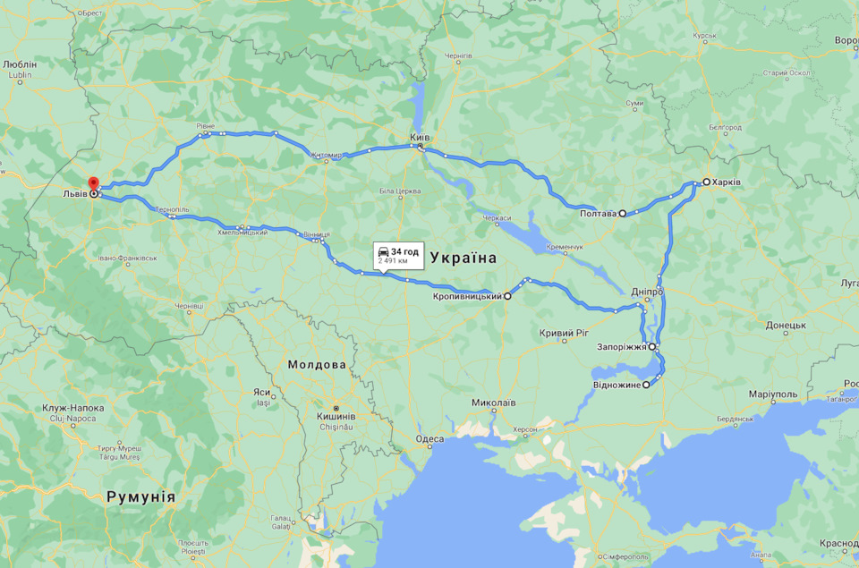 Львів - Полтава - Харків - Запоріжжя - Кропивницький - Львів 1