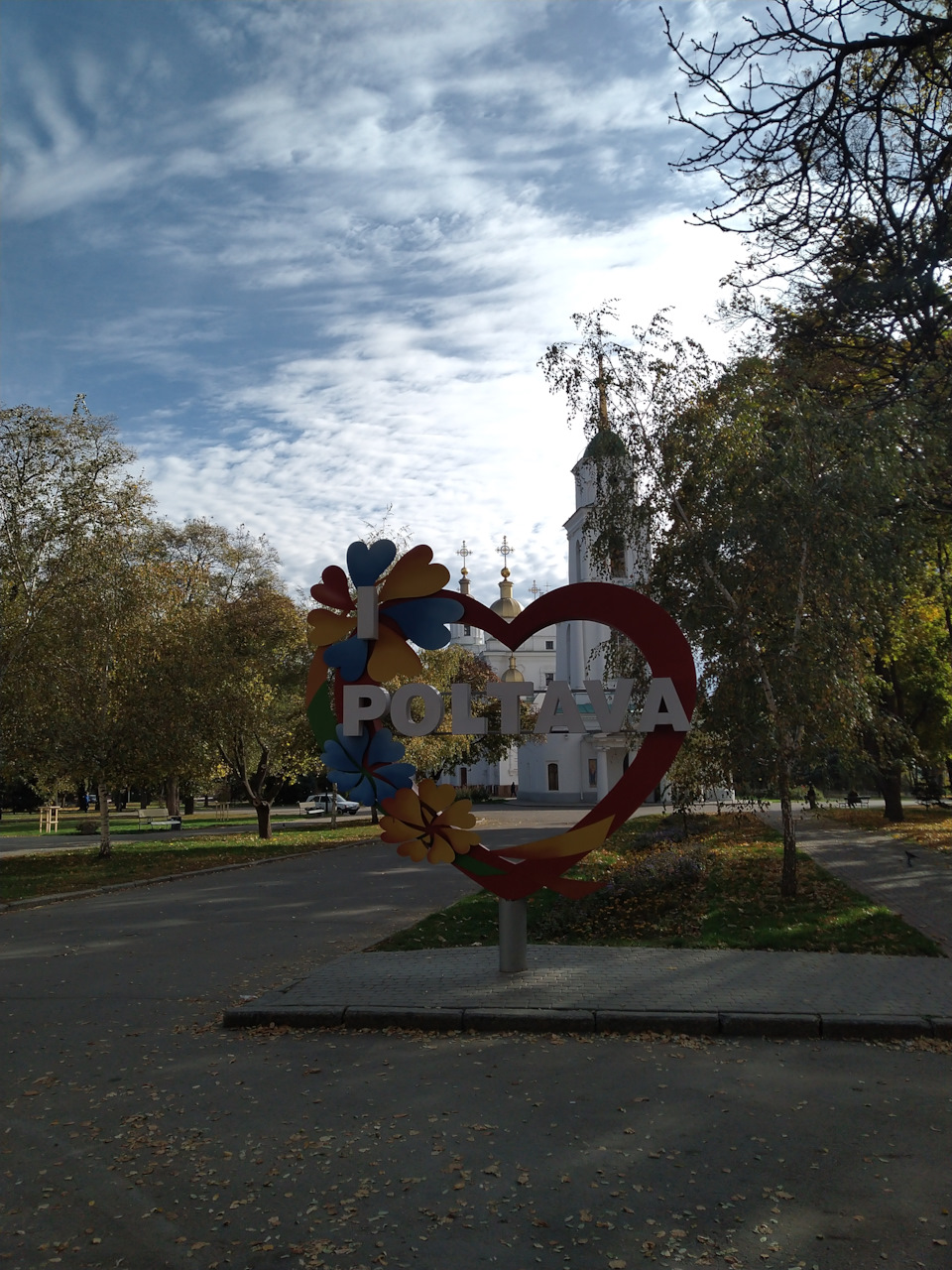 Львів - Полтава - Харків - Запоріжжя - Кропивницький - Львів 2