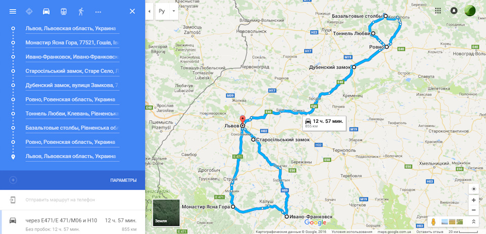 Травневі подорожі Львів - Івано-Франківськ - Дубно - Рівне - Львів 1