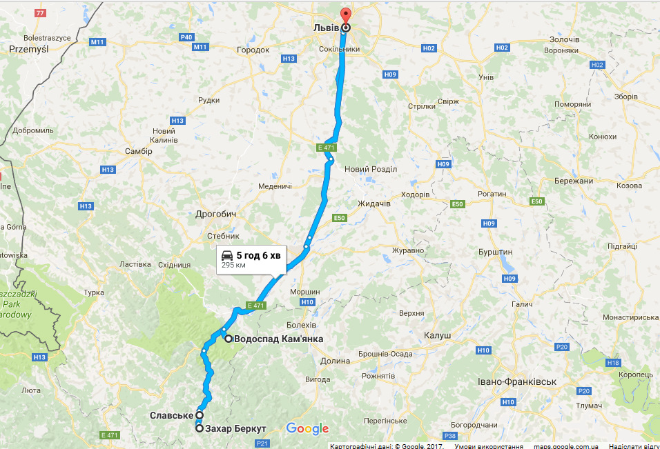 Новий рік у Славську (Львів - Славське - Волосянка (Захар Беркут) - Славське - водоспад Кам'янка - Львів) 1