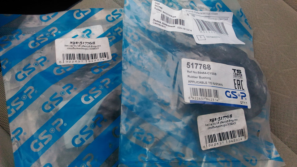 Стан справ на 233 550 км 3