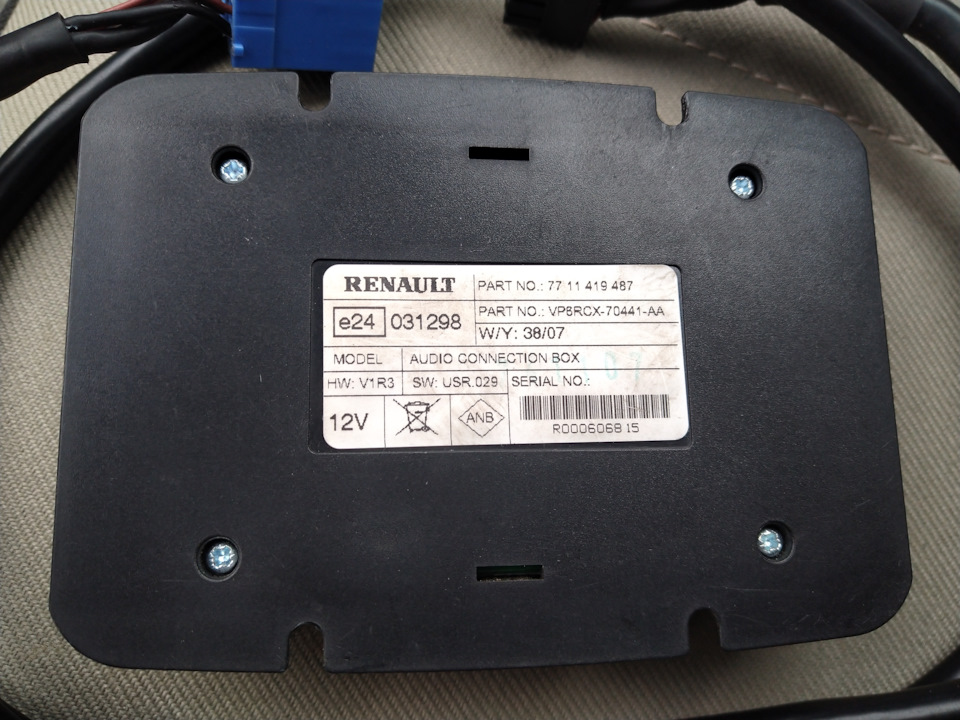 Встановлення Renault Audio Connection Box 2