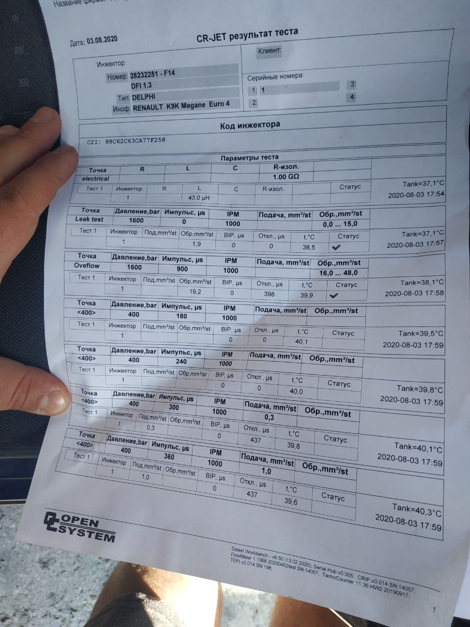 HELP Продовження 3 - Не заводиться 1