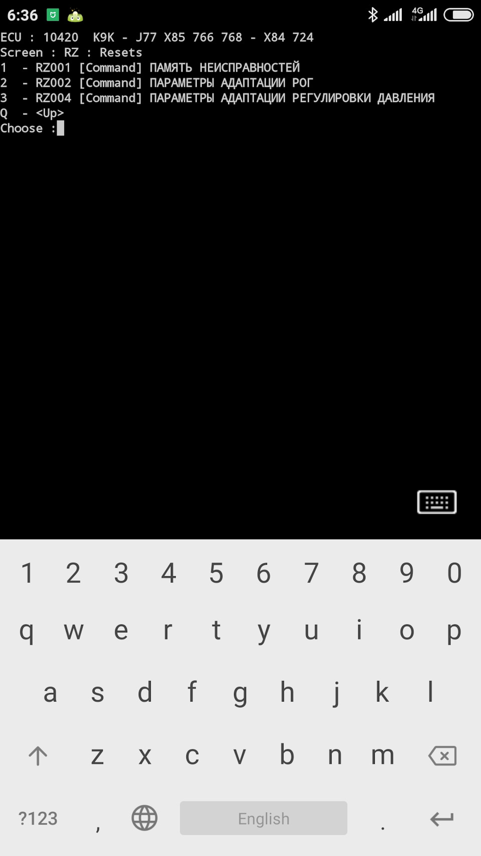 Помилки двигуна після зняття форсунки, Діагностика ELM 327 3