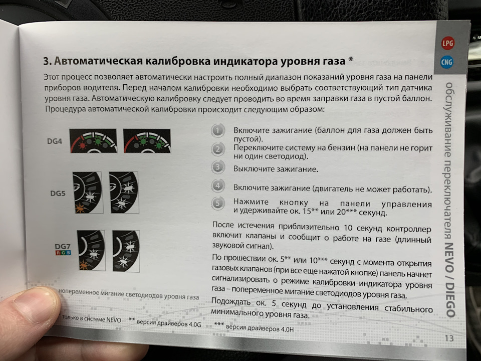 Питання щодо ГБО KME NEVO 2