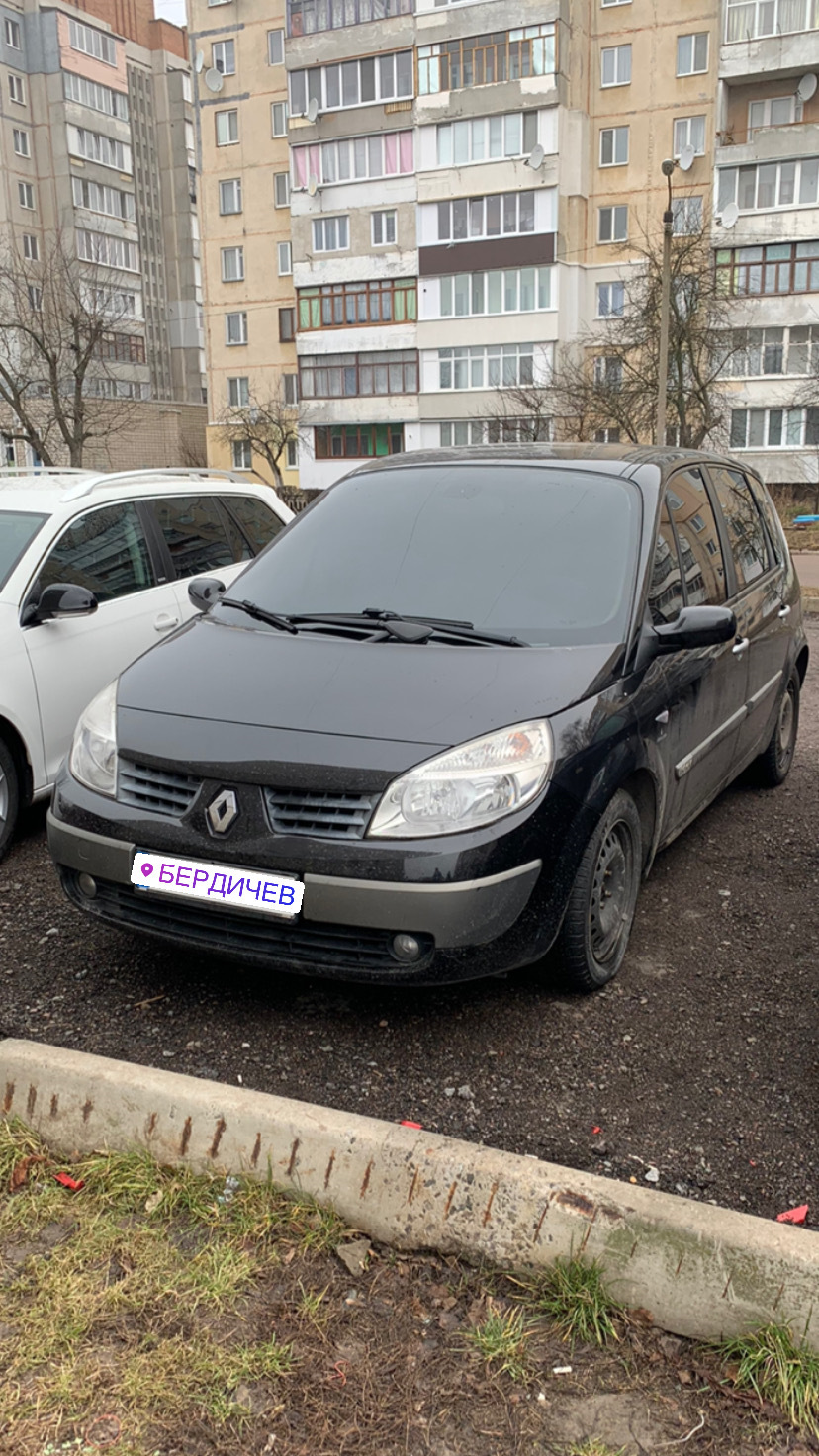 Тонування 3