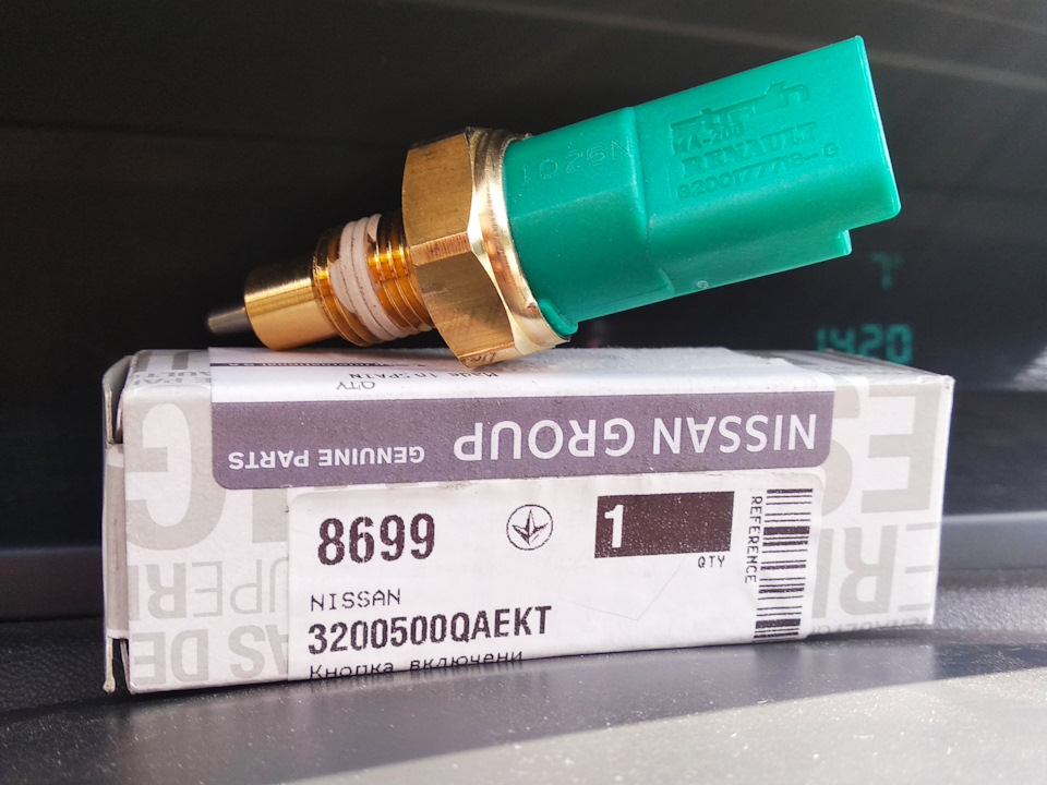 Датчик задньої передачі Nissan 3200500QAEKT - дешевий реношний оригінал🤔😀 1