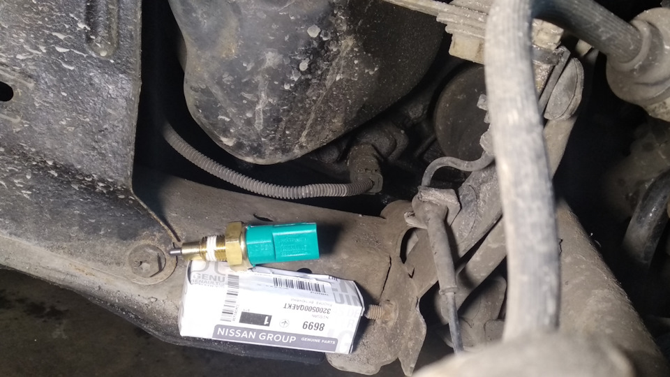 Датчик задньої передачі Nissan 3200500QAEKT - дешевий реношний оригінал🤔😀 3