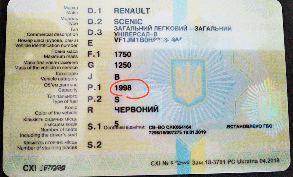 Не уважність у МРЕВ і скільки вона коштує? 1