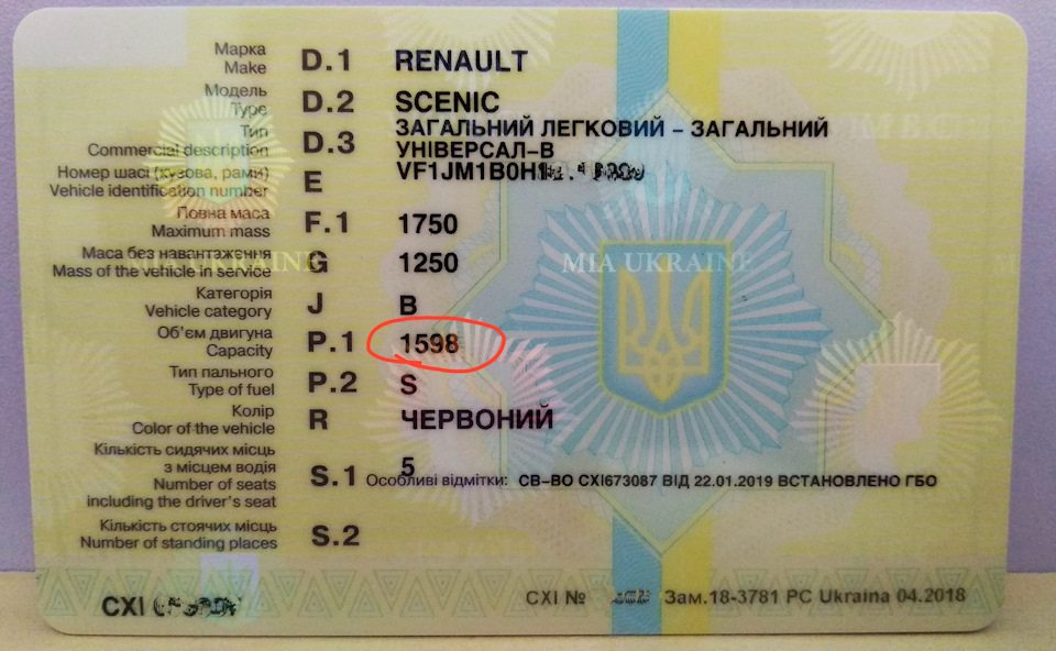 Не уважність у МРЕВ і скільки вона коштує? 2