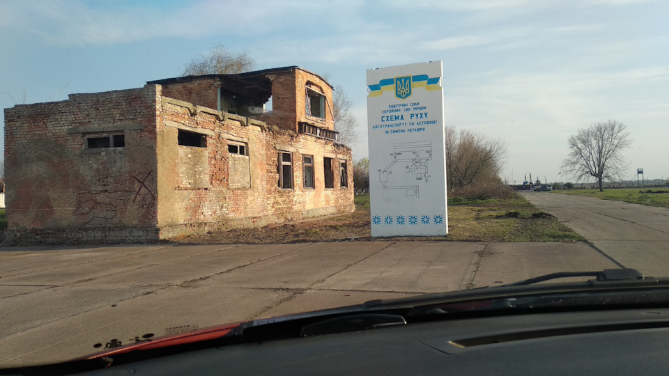 Поїздка в Конотоп 😭 музей авіації 4