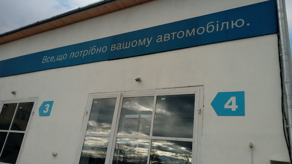 ДМРВ або щось інше. ось у чому питання? 4