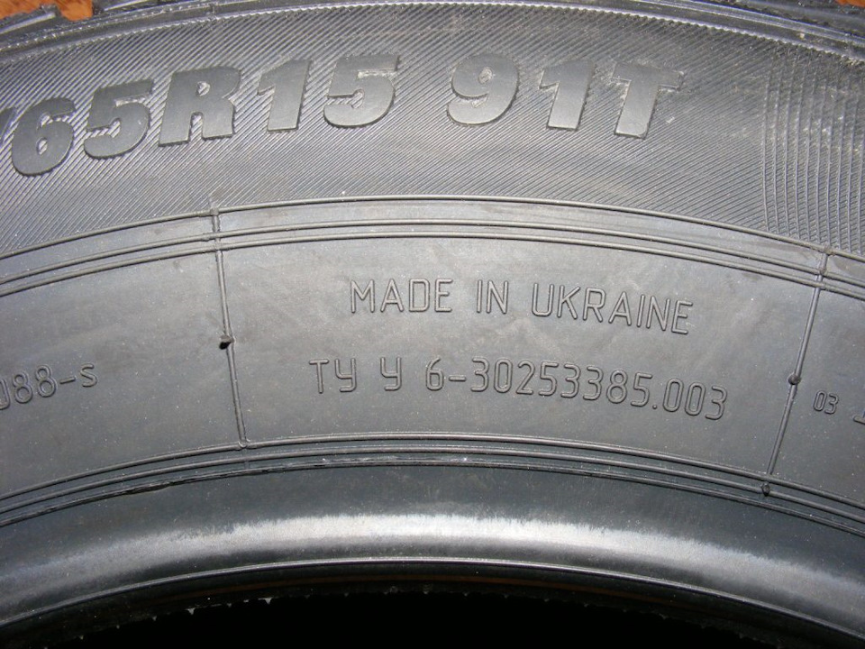 комплект зимової гуми Premiorri ViaMaggiore 5