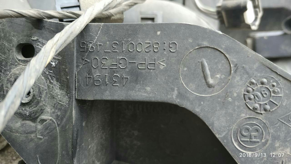 Заміна після дтп. 4