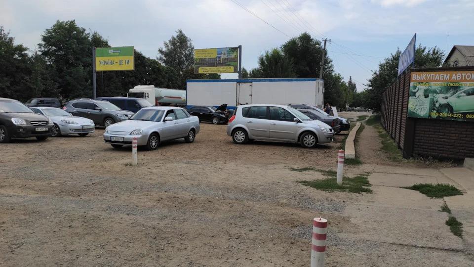 Постановка на облік та облом…