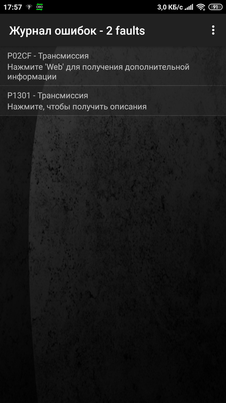 Помилки в пірені. Потрібна допомога знавців! 4