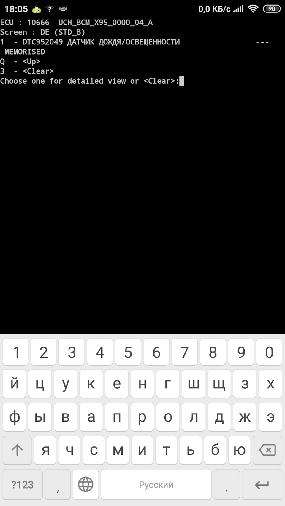 Помилки в пірені. Потрібна допомога знавців! 3