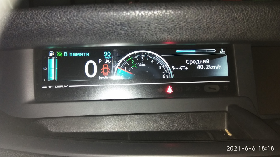 Витрата на сенью я в шоці! 1