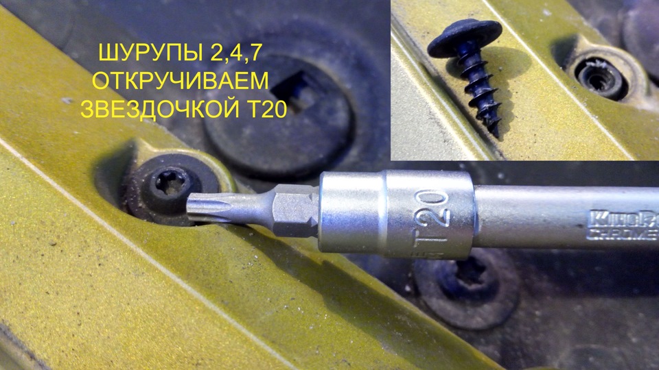 Ремонт насоса омивача скла та зняття бампера 4
