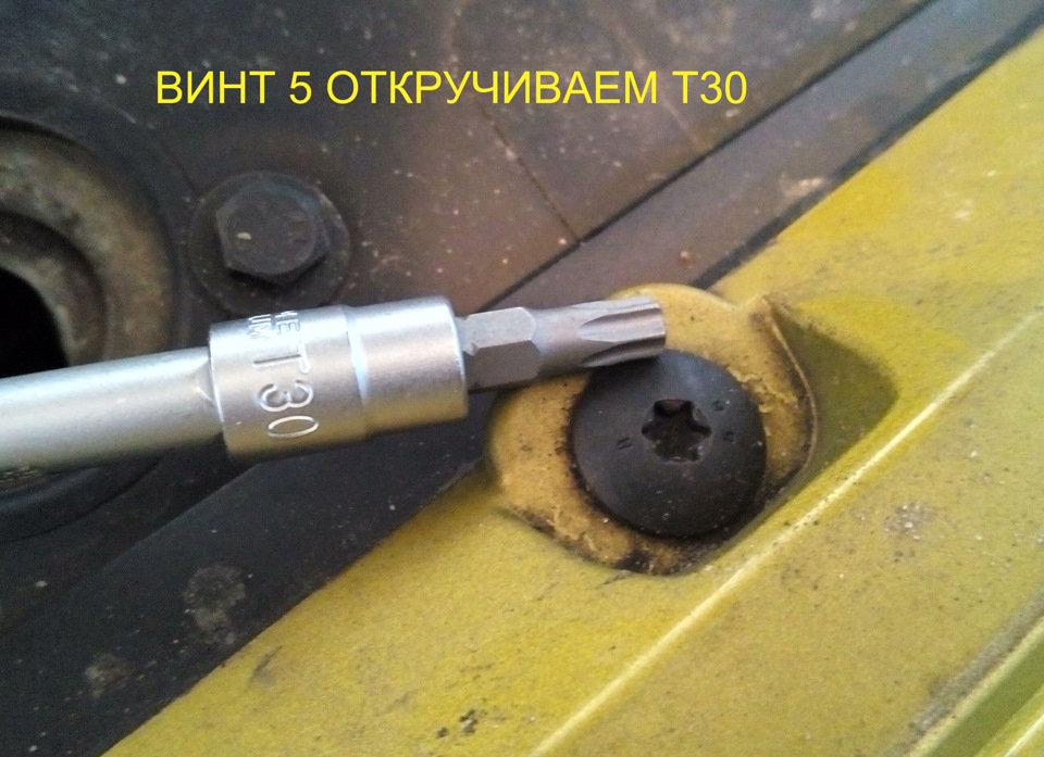 Ремонт насоса омивача скла та зняття бампера 5