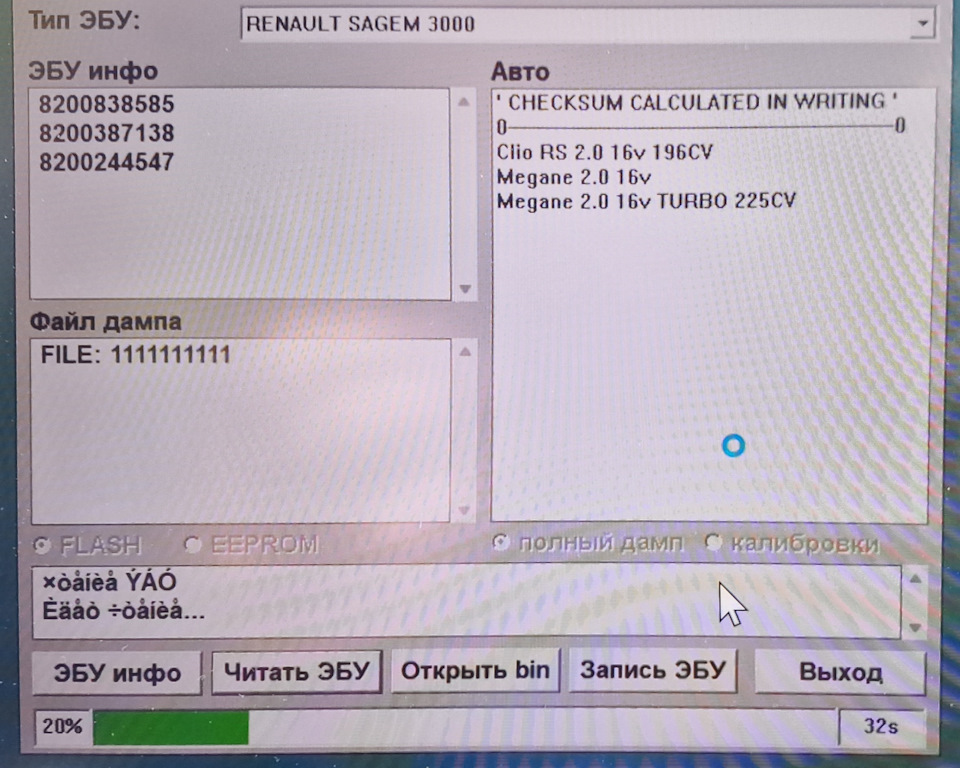 Допоможіть терміново знайти стокову прошивку :( 1