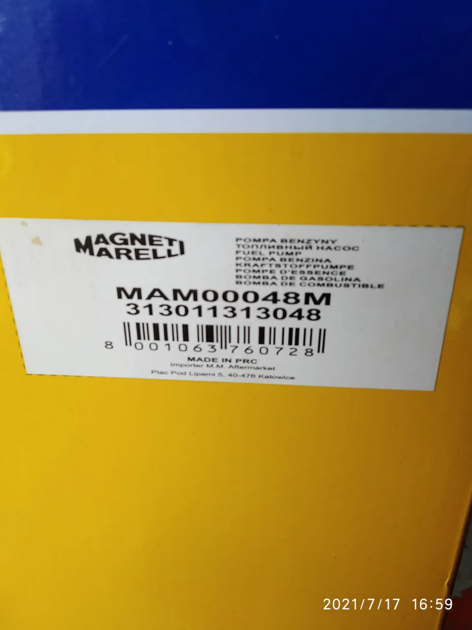 Трипається.Не набирає обертів.Тупить.Help. Вирішення проблеми.Дякую небайдужим.