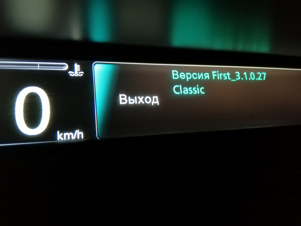 Оновлення програмного забезпечення магнітоли 5