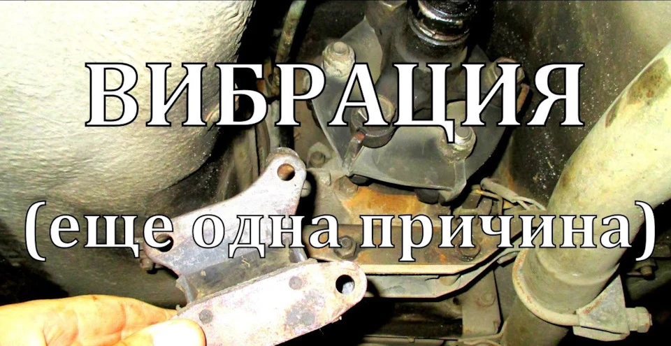 Підвищена вібрація на неодружених Renault 1.5 dci хто стикався?