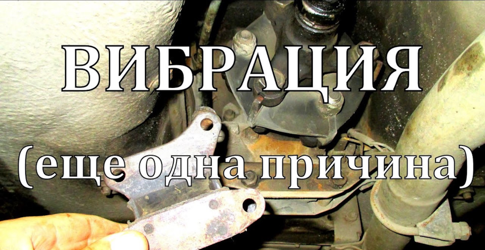 Підвищена вібрація на неодружених Renault 1.5 dci хто стикався? 1