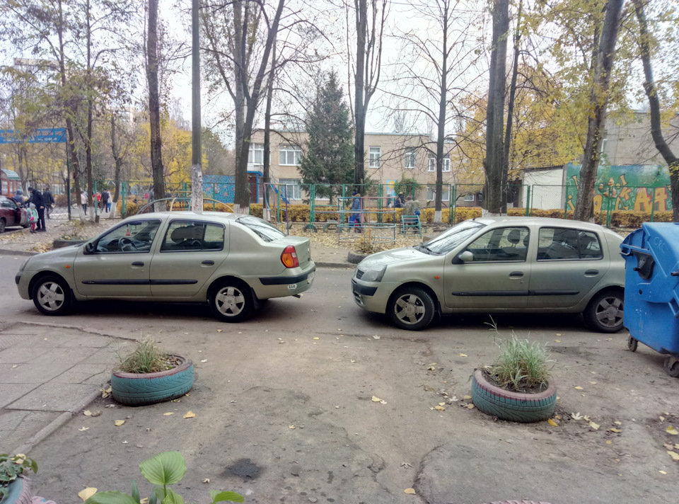 Ніштяк 2