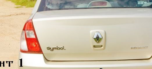 SIMBOL або SYMBOL 4