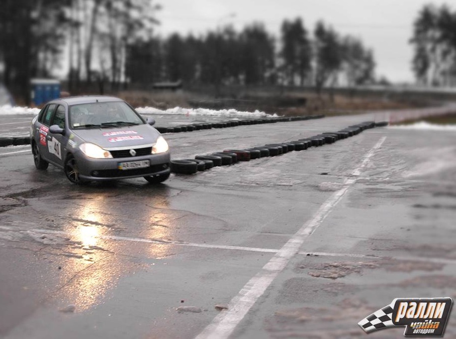 Ралі Чайка 1