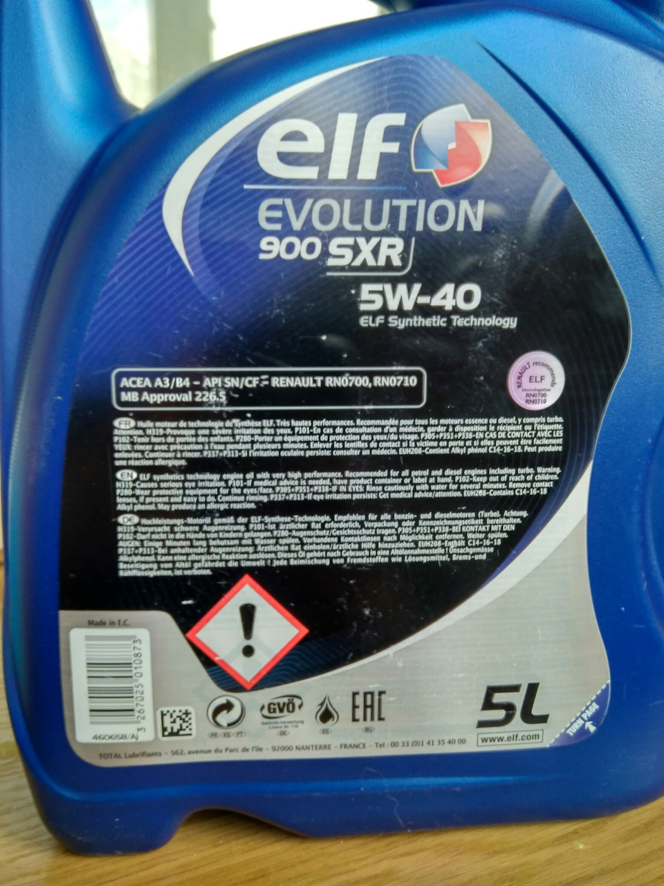 Олія Elf Evolution 900 SXR 5W-40 2