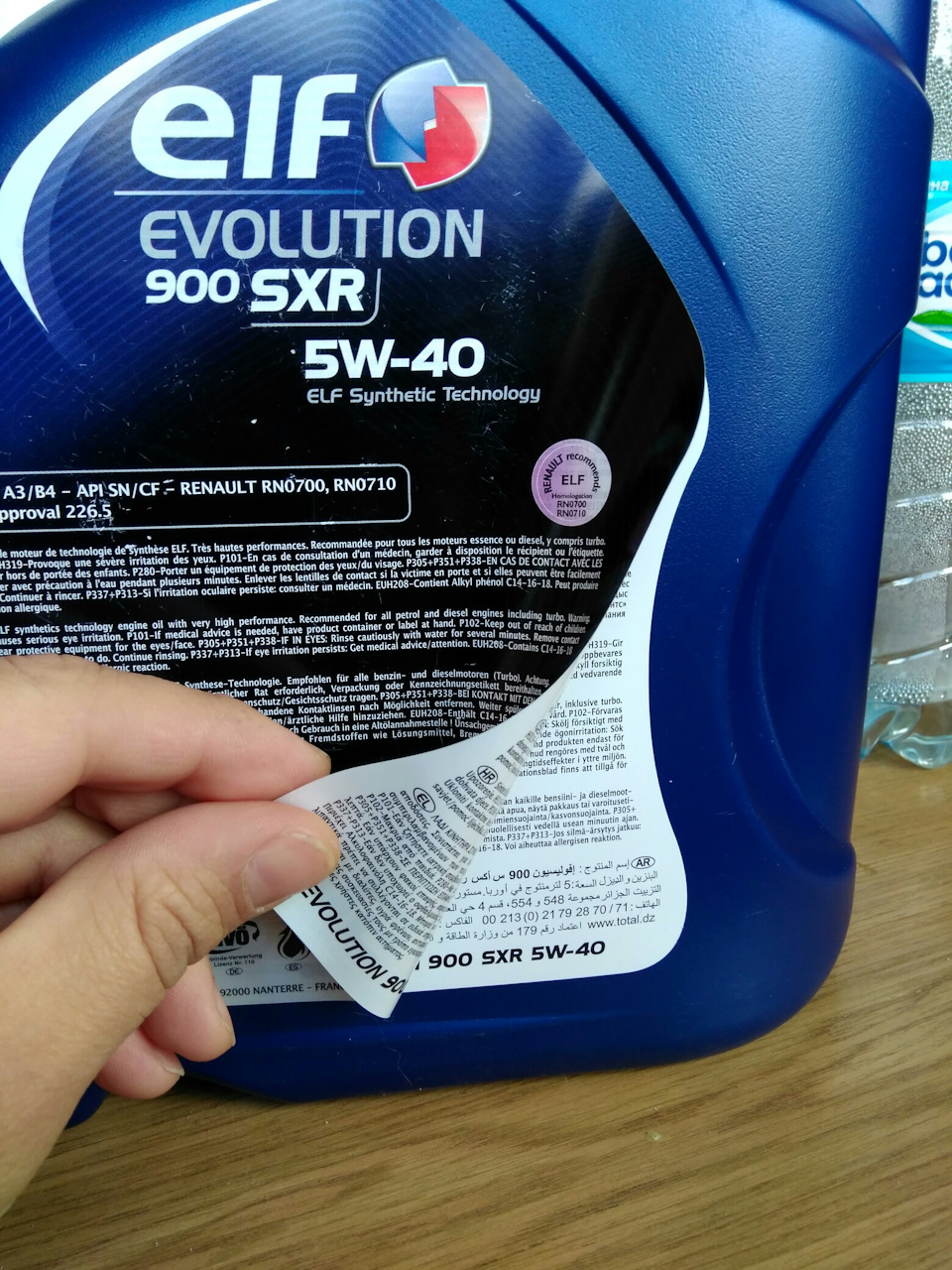 Олія Elf Evolution 900 SXR 5W-40 4