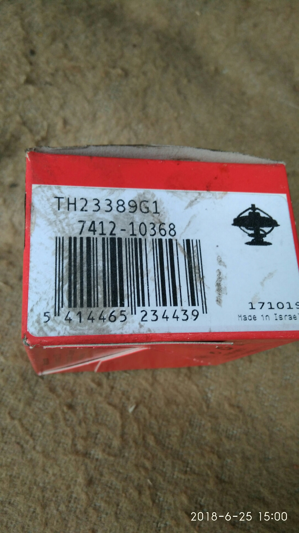 Заміна корпусу термостата Symbol 1.4 16V 4