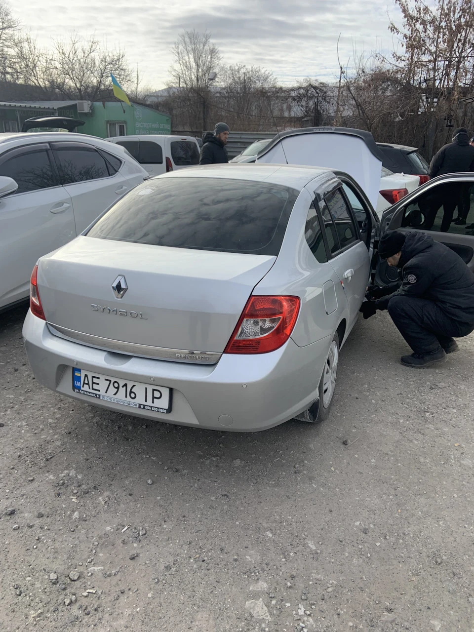 Автомобіль продано