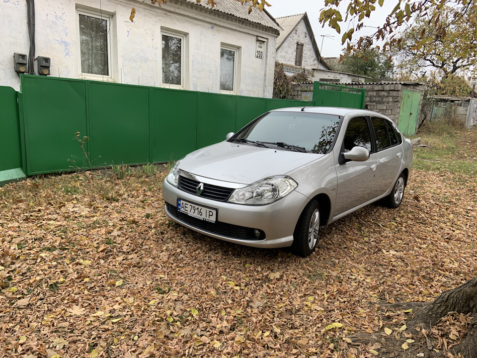 Осінь 🍂 1