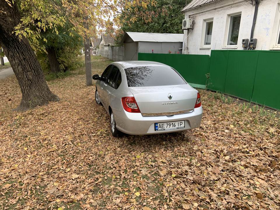 Осінь 🍂 4