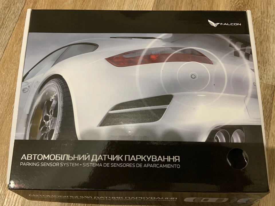 Встановлення парктроників